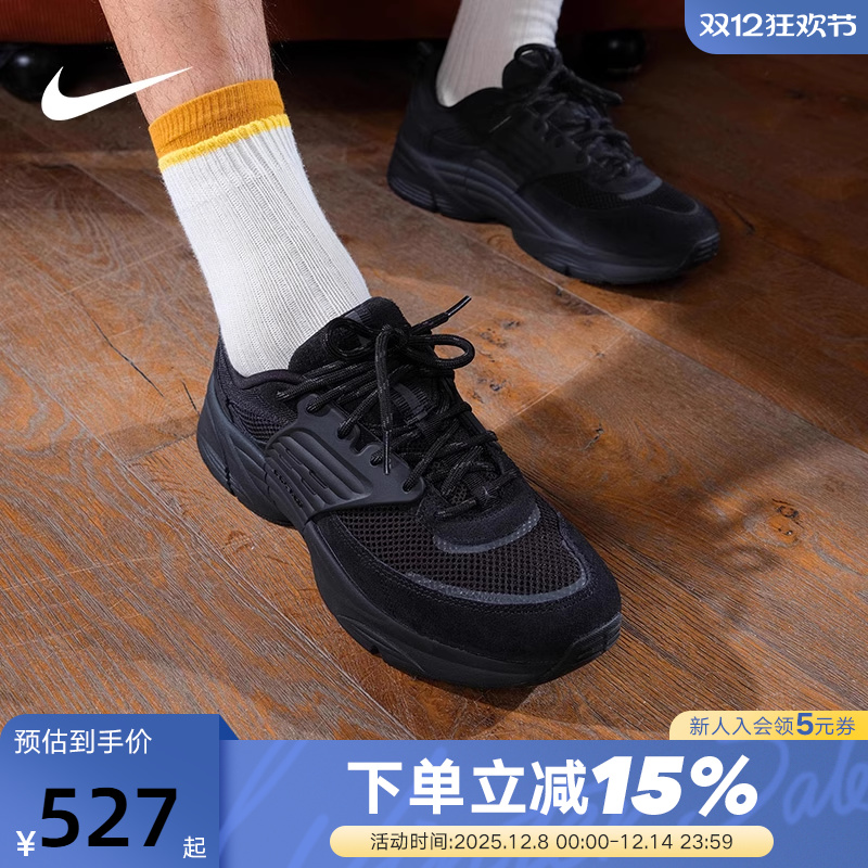 NIKE耐克男鞋JORDAN TRUNNER漫游飞翼运动鞋黑色休闲鞋IB3722-003
