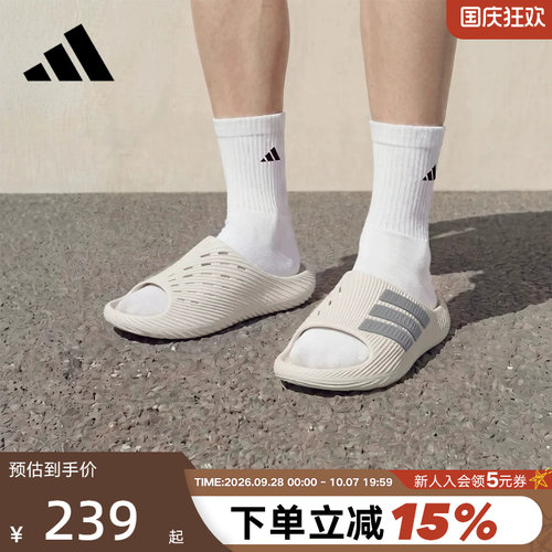 adidas阿迪达斯风缓拖鞋PURECHILL SLIDE外穿一字凉拖鞋 KH6417