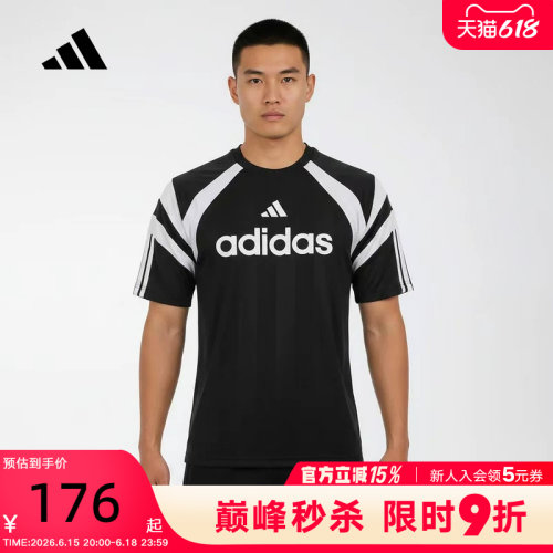adidas阿迪达斯撞色半袖足球风宽松透气夏秋季男短袖T恤 KF4728