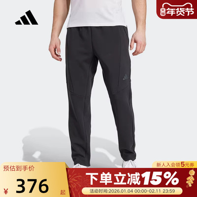 adidas阿迪达斯太空棉运动健身裤秋男针织舒爽训练长裤JY0004