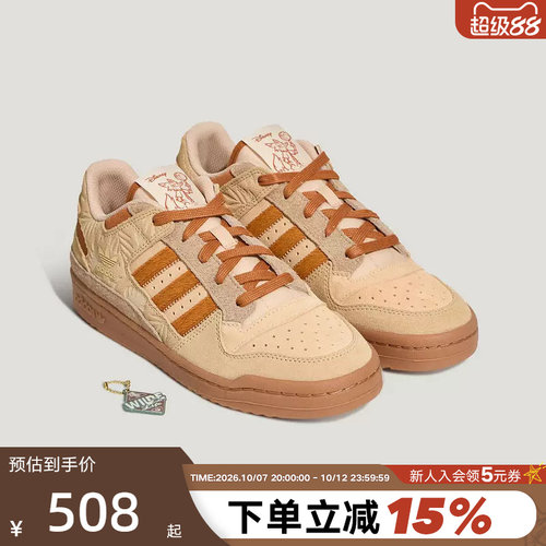 阿迪达斯疯狂动物城联名运动鞋男女FORUM三叶草篮球风板鞋 HP3739
