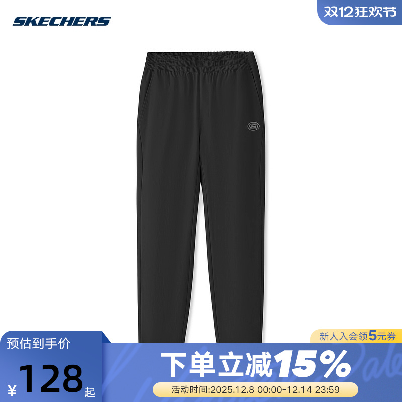 Skechers斯凯奇男夏季舒适透气梭织休闲运动长裤 L225M129/0018