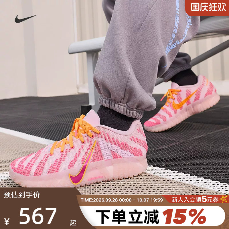 Nike耐克男鞋Ja 3莫兰特3代粉色低帮运动鞋实战篮球鞋HF2794-601