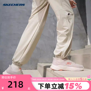 Skechers斯凯奇26春女士柔软舒适透气百搭梭织长裤 00KV P126W007