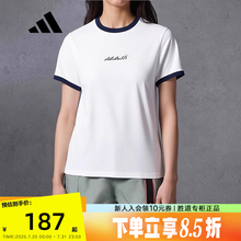 adidas阿迪达斯女装打底衫白色百搭2025夏新款短款短袖T恤 JM8805