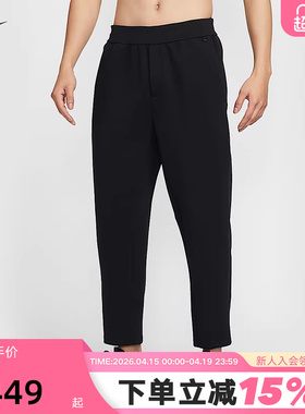 Nike耐克24.7系列DRI-FIT男子速干长裤夏季新款运动裤HQ6971-010