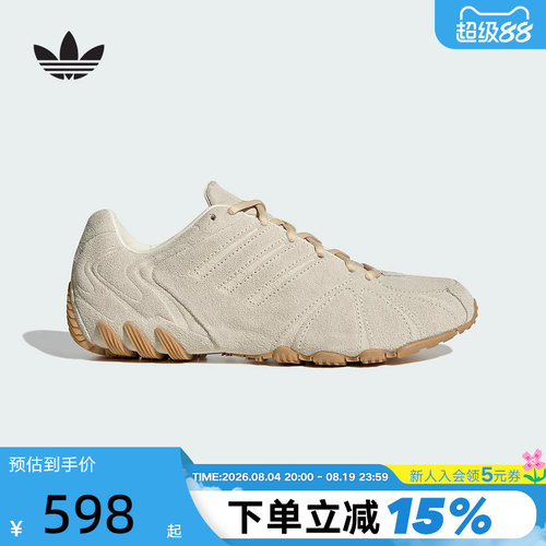 adidas阿迪达斯三叶草千禧风运动鞋春女GHOST SPRINT休闲鞋HQ9304