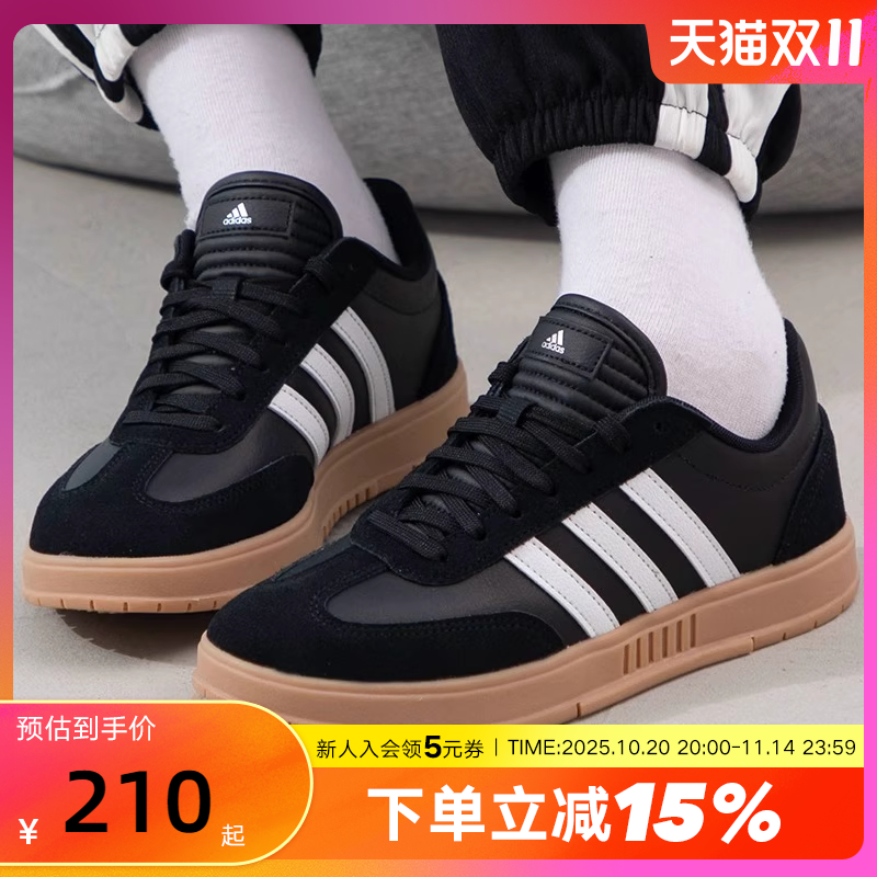 阿迪达斯德训鞋Adidas