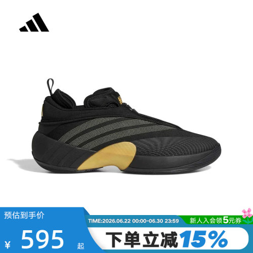 adidas阿迪达斯米切尔7代实战鞋D.O.N. ISSUE 7春男篮球鞋 JQ9435