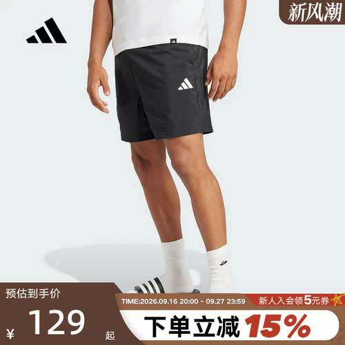 adidas阿迪达斯ESSENTIALS五分裤夏男跑步梭织短裤 JF1117