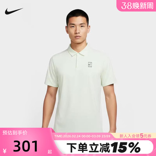 nike耐克男T恤夏新款速干透气网球运动短袖翻领POLO衫FZ6908-709