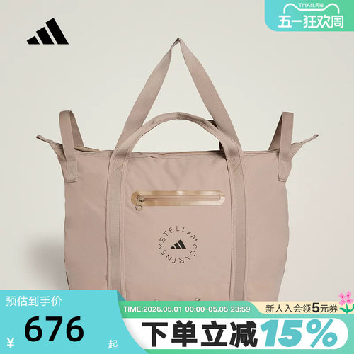 adidas阿迪达斯Stella Mc托特包2026春女TOTE手提包单肩包 KC4219