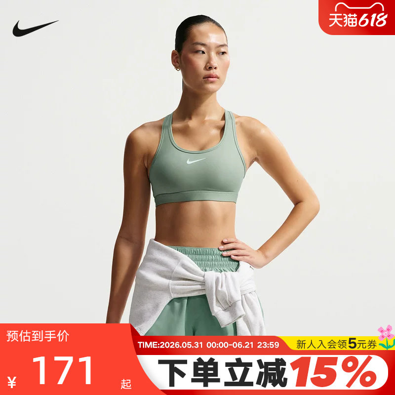 Nike耐克女子运动内衣健身训练BRA支撑速干衬垫文胸衣DX6822-007