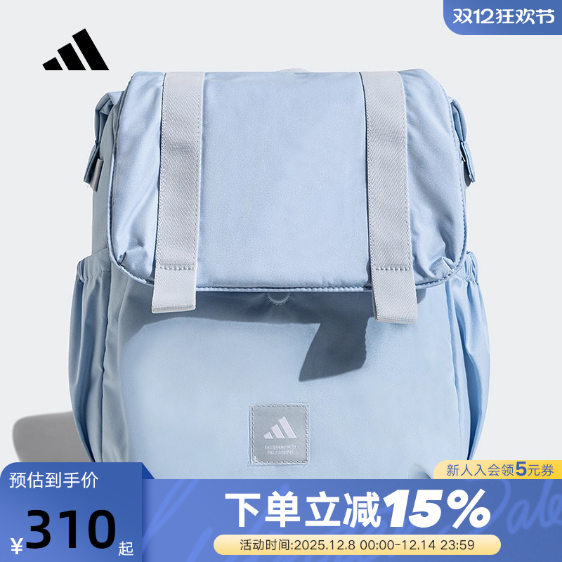 adidas阿迪达斯学生书包多巴胺校园风秋女浅蓝双肩背包JY4772