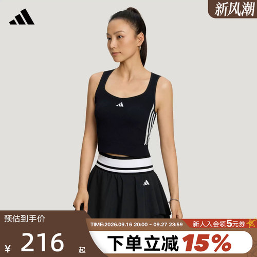 adidas阿迪达斯凉感无缝一体织修身训练无袖T恤女健身背心 LF0064