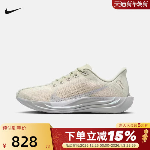 Nike耐克女鞋Pegasus Plus超级飞马缓震运动公路跑步鞋IO9912-001