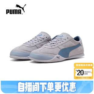 Bella 女鞋 新款 复古薄底鞋 404620 UT休闲运动鞋 PUMA彪马春季