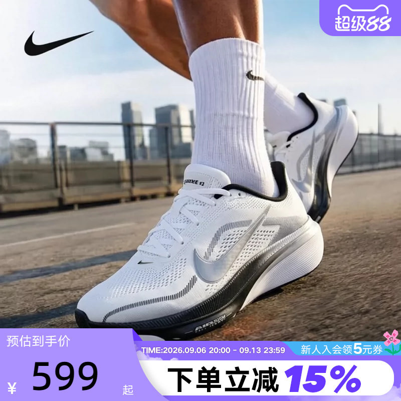 Nike耐克男鞋AIR ZOOM PEGASUS 42飞马42代公路跑步鞋II7210-100