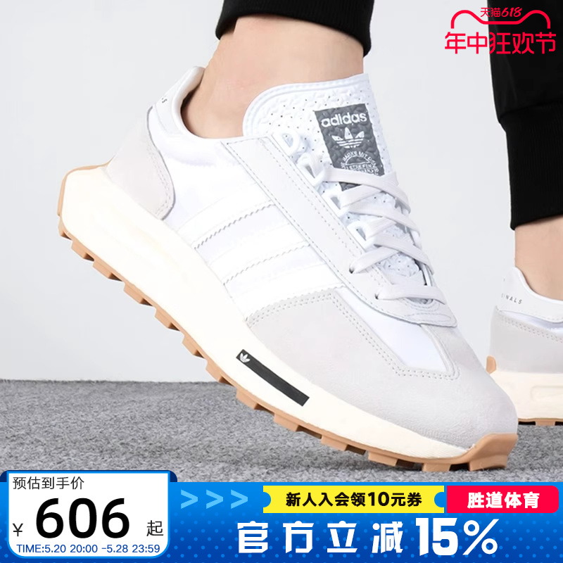 Adidas三叶草男女休闲复古老爹鞋