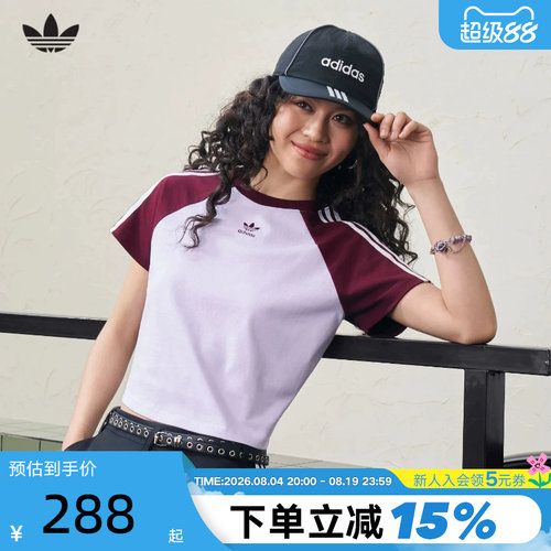 adidas阿迪达斯三叶草半袖女BABY T-SHIRT棉质运动短袖T恤KU4768