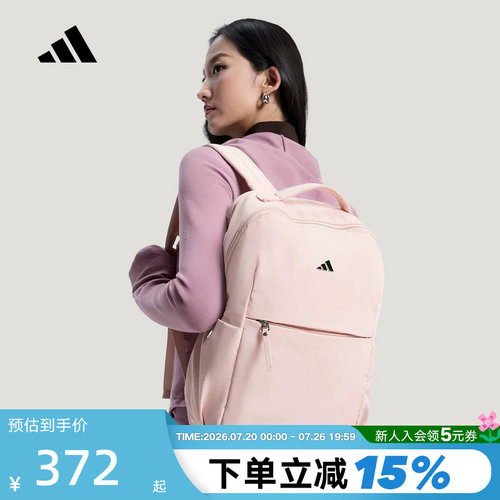 adidas阿迪达斯紫粉色书包电脑包2026春女Soft Lux双肩背包KS5199