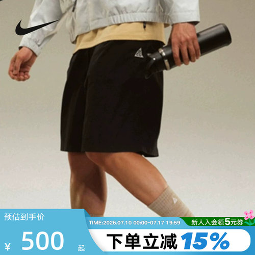 NIKE耐克ACG男子防泼水短裤夏新款户外宽松透气运动裤HJ2888-010