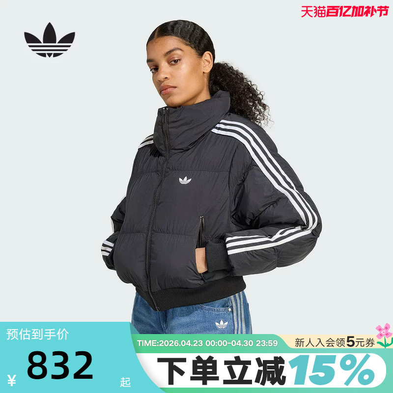 adidas阿迪达斯三叶草高领面包服秋冬女蓬松短款棉服棉袄JX2970