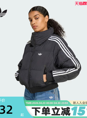 adidas阿迪达斯三叶草高领面包服秋冬女蓬松短款棉服棉袄JX2970