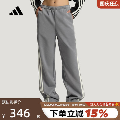 adidas阿迪达斯三条纹舞动系列香蕉裤2026春女直筒针织长裤KX8908