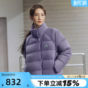 adidas阿迪达斯鸭绒羽绒服冬装 保暖夹克外套KQ5531 女金晨同款