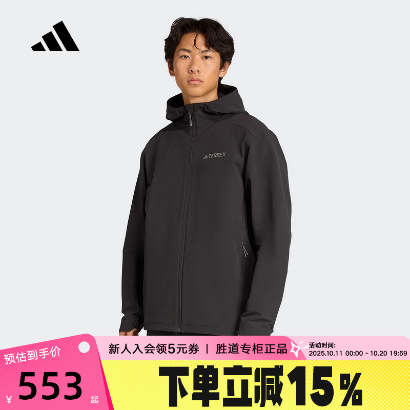 adidas阿迪达斯保暖三合一连帽外套2025冬TERREX男梭织夹克JV6233