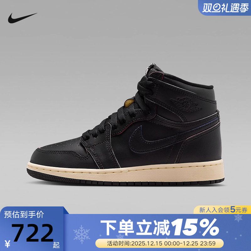 耐克女鞋Air Jordan 1 AJ1刮刮乐黑色高帮 复古篮球鞋FD1437-002