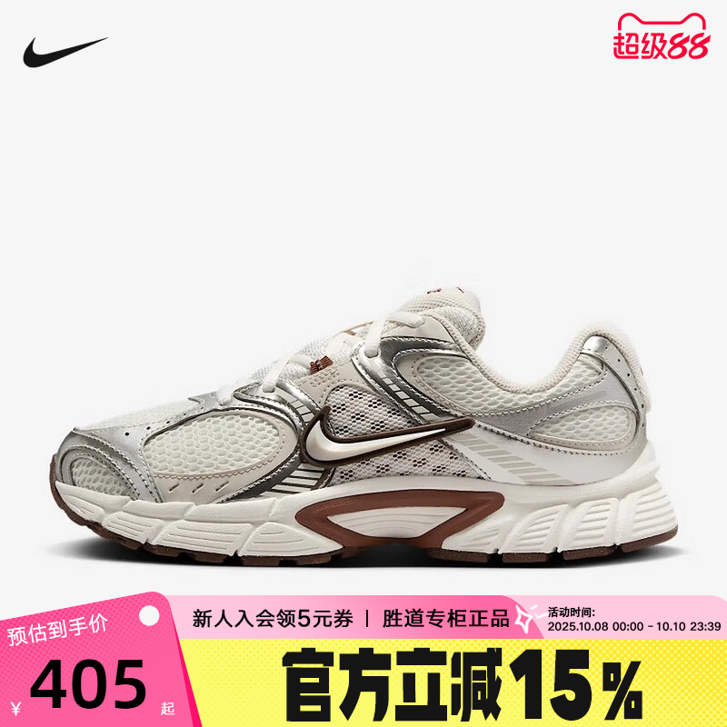 nike耐克女鞋夏季V5 RNR网面老爹鞋透气运动训练跑步鞋HQ7901-102