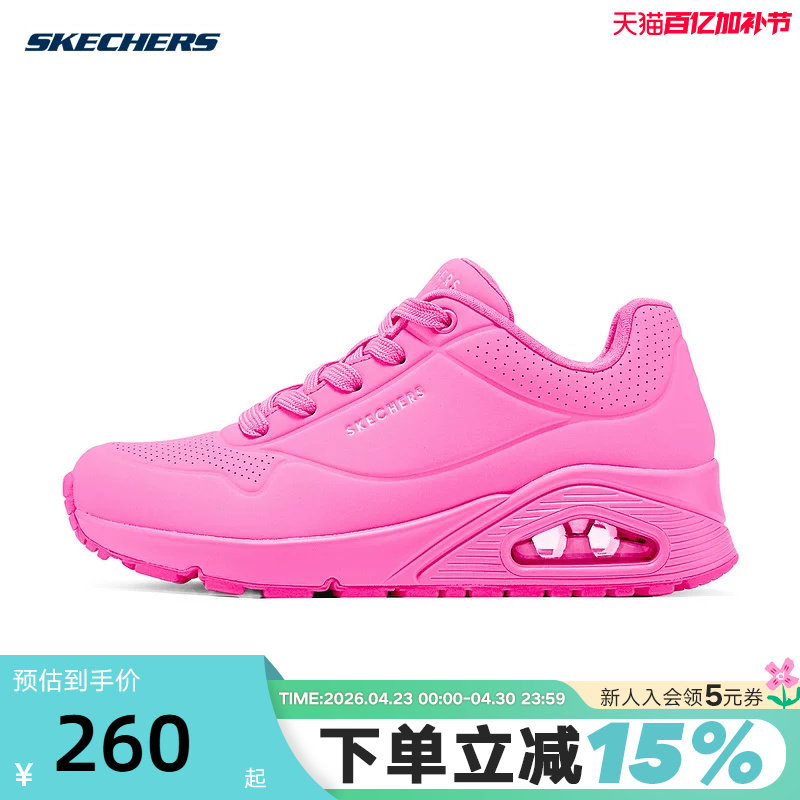 Skechers斯凯奇女蝴蝶鞋UNO运动鞋女鞋缓震跑鞋 7369