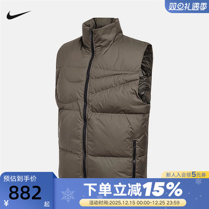 Nike耐克男松羽绒服马甲THERMA-FIT拒水宽立领外套夹克IH2369-222