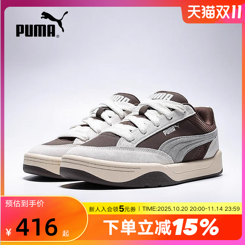 PUMA彪马复古面包鞋2025冬PARK LIFESTYLE运动休闲板鞋 405264-02