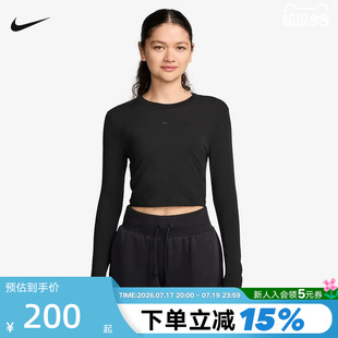 Nike耐克女子短款修身长袖上衣秋季新款刺绣针织打底衫HF5323-010