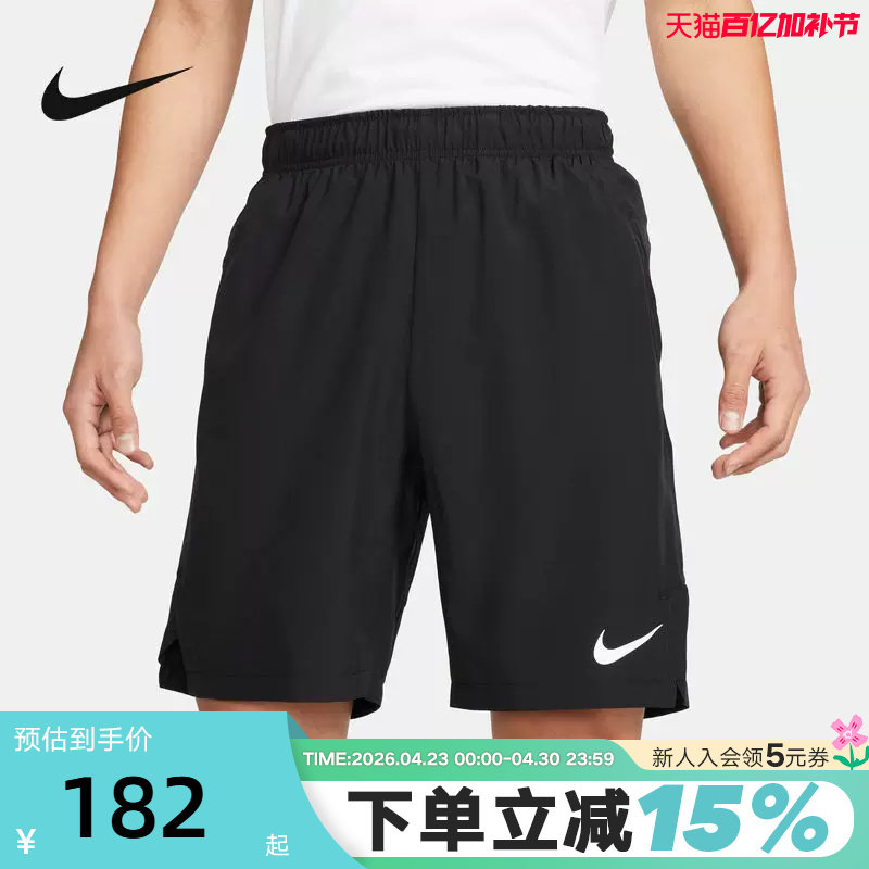 Nike耐克男短裤夏季DRI-FIT速干透气梭织运动裤五分裤DM6618-010