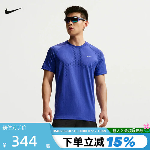 NIKE耐克男子跑步T恤夏新款速干网眼透气短袖运动上衣 IF2089-494