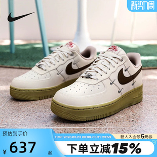 022 IQ9802 NIKE耐克女鞋 马年限定空军一号米白棕AF1四勾低帮板鞋