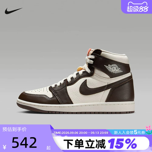 耐克男女鞋Air Jordan 1摩卡棕AJ1巴洛克风板鞋运动鞋FD2596-200