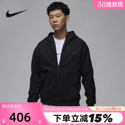【大码】Nike耐克开衫外套男AJ运动休闲针织连帽衫夹克FV8603-010