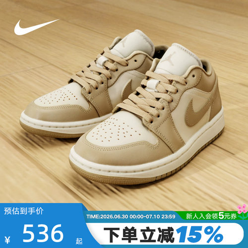 Nike耐克女鞋夏季新款Air Jordan 1 AJ1米棕板鞋篮球鞋DC0774-203