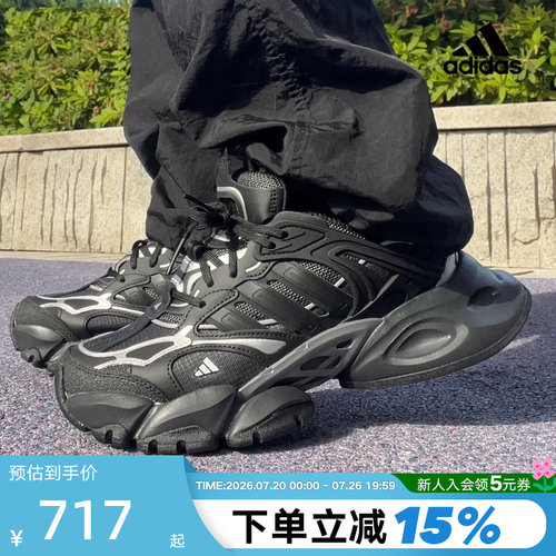 adidas阿迪达斯秋男女鞋VENTO XLG DELUXE运动鞋训练跑步鞋IH0070