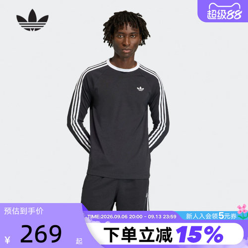 adidas阿迪达斯三叶草三条纹长袖T恤春男3-STRIPES打底衫 KE3546