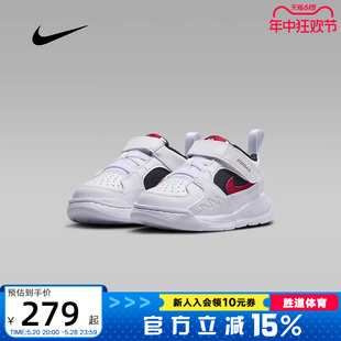 90魔术贴宝宝鞋 NIKE耐克夏婴男女童鞋 STADIUM 116 Jordan DX4396