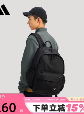 adidas阿迪达斯通勤电脑包学生书包春双向拉链中性双肩背包KR5115