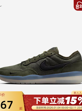 Nike耐克男鞋SB PS8复古户外低帮防滑运动滑板鞋休闲鞋FV8493-300