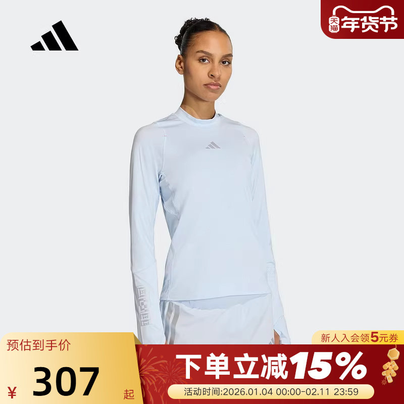 adidas阿迪达斯箱根限定系列跑步衣2026春女ADIZERO长袖T恤KB1514,运动服/休闲服装,运动T恤,淘宝优惠券,粉丝福利购,淘宝优惠卷
