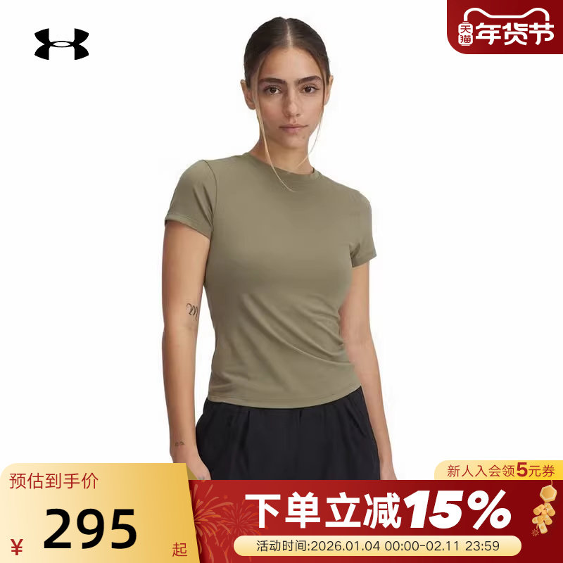 安德玛UA夏季新品运动休闲时尚舒适修身百搭女短袖T恤6000341-251,运动服/休闲服装,运动T恤,淘宝优惠券,粉丝福利购,淘宝优惠卷